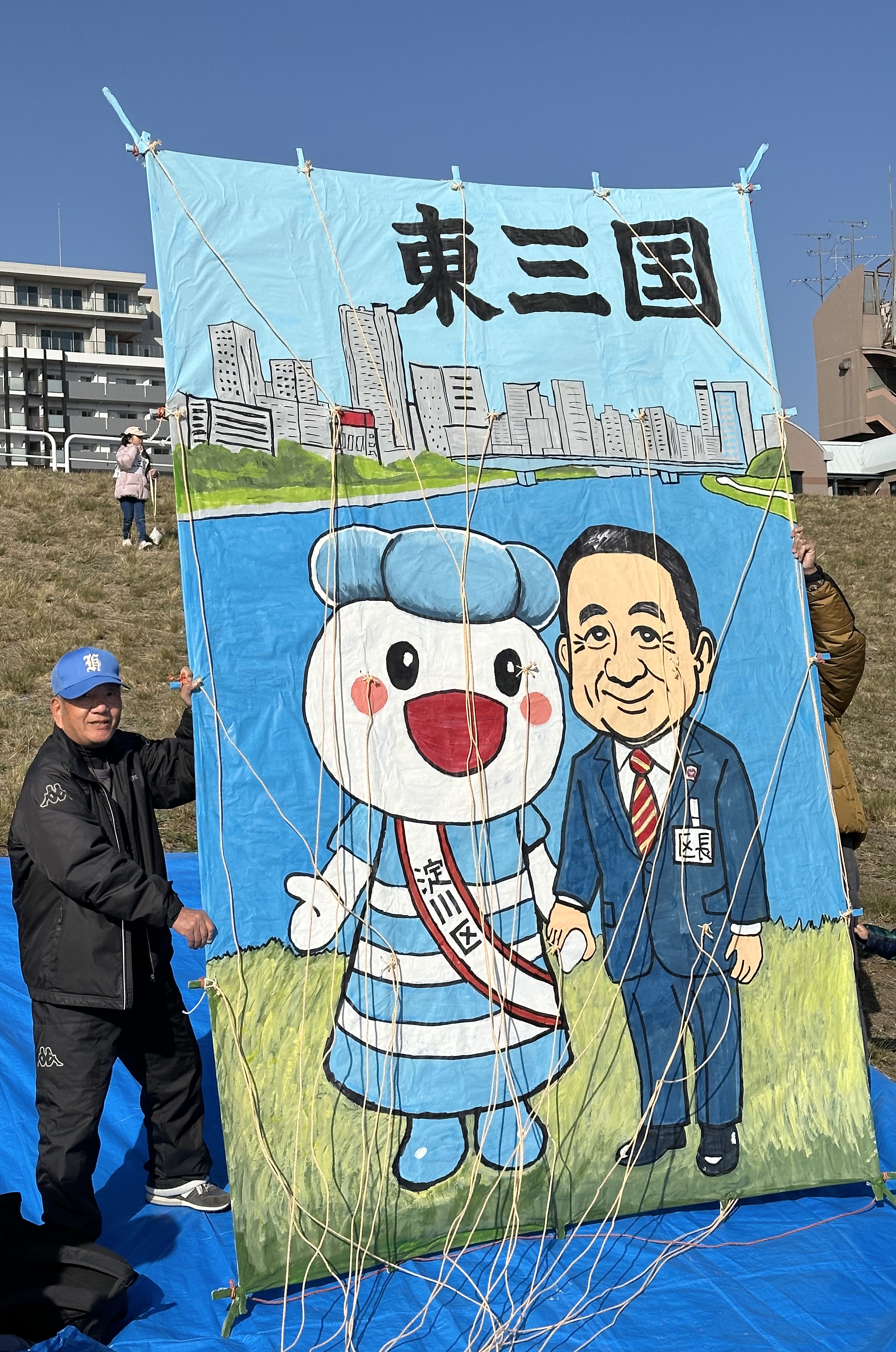 東三国連合の大凧の写真