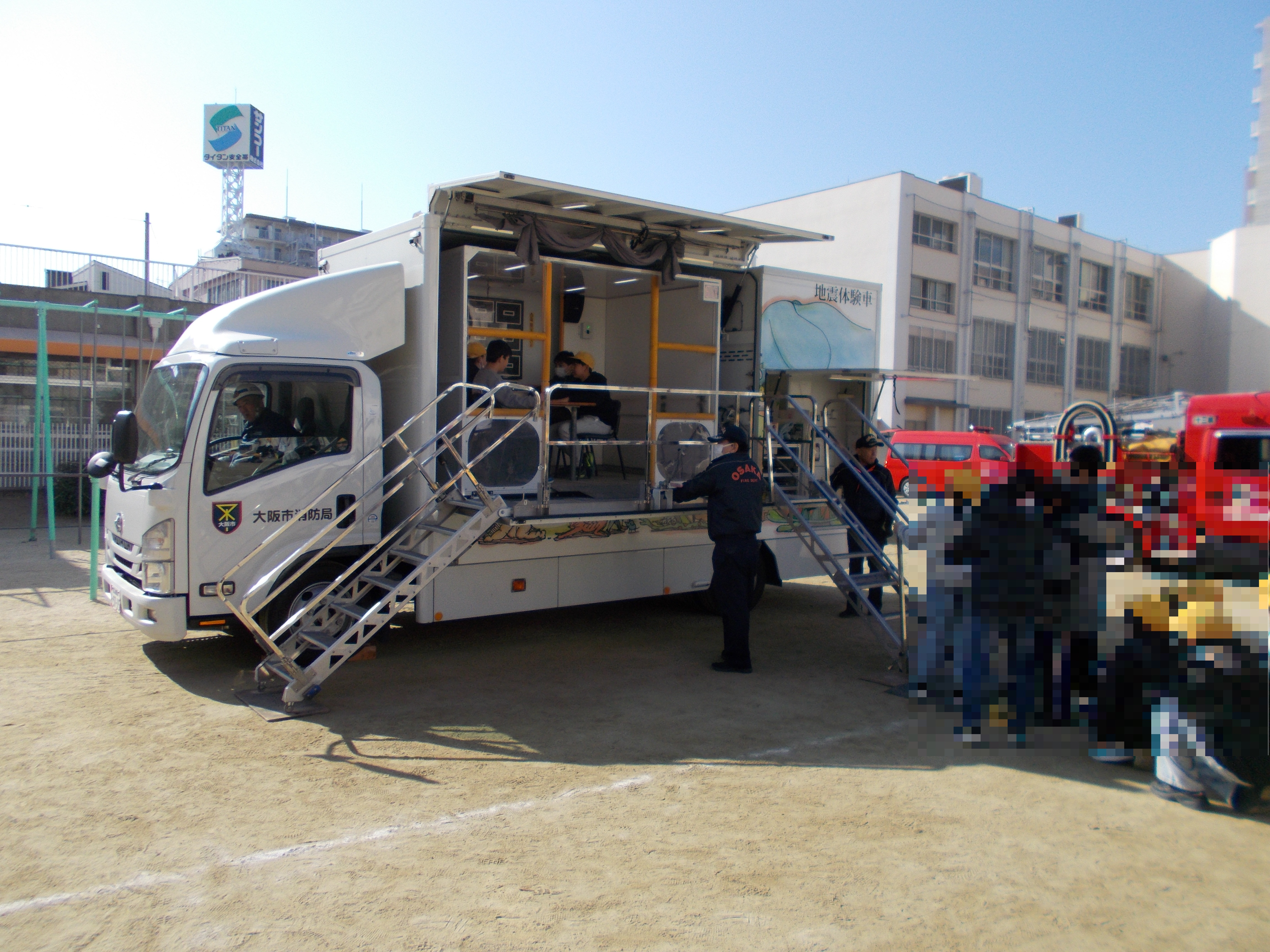 緊急車両見学の様子