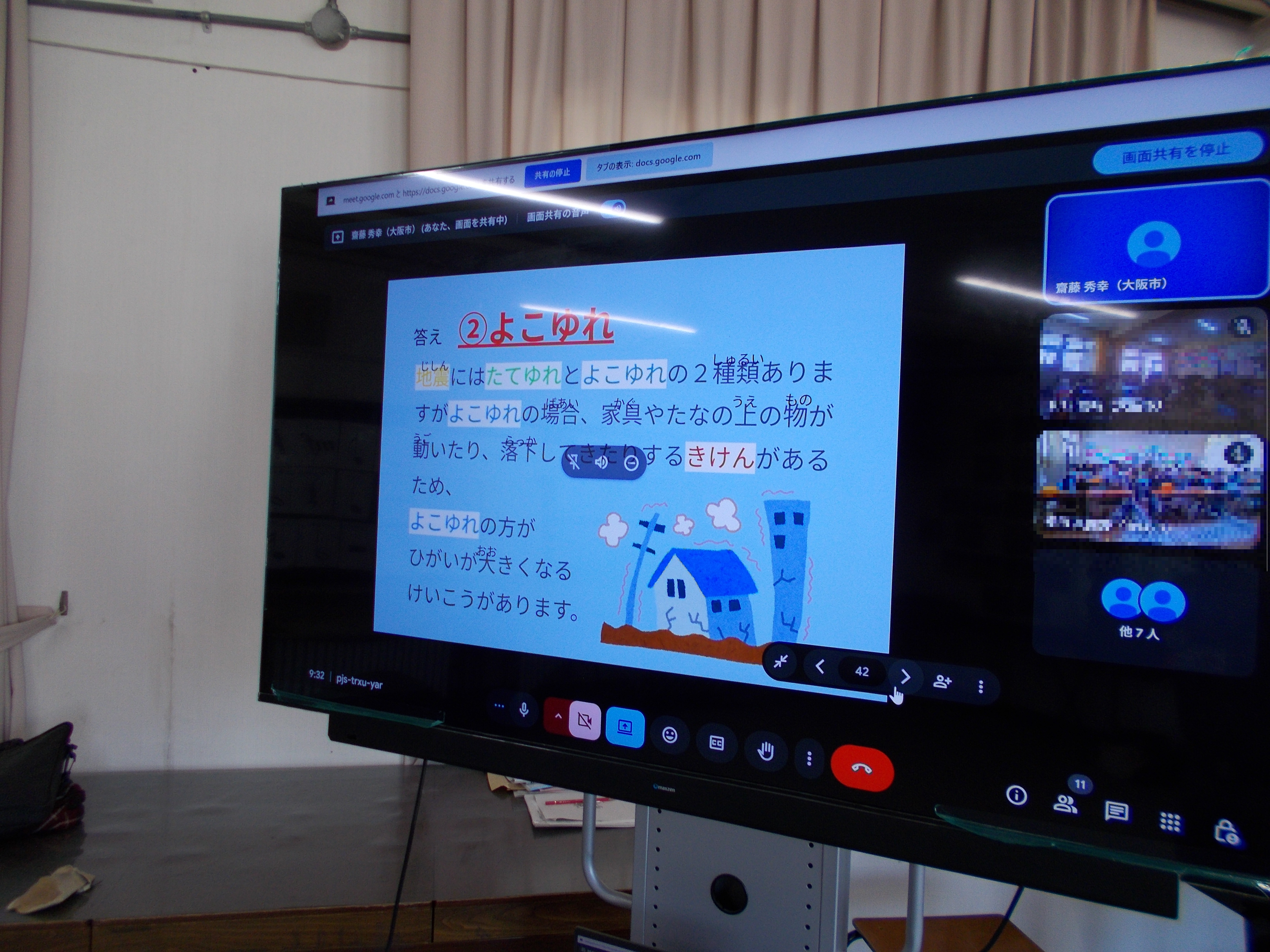 防災情報展示の様子