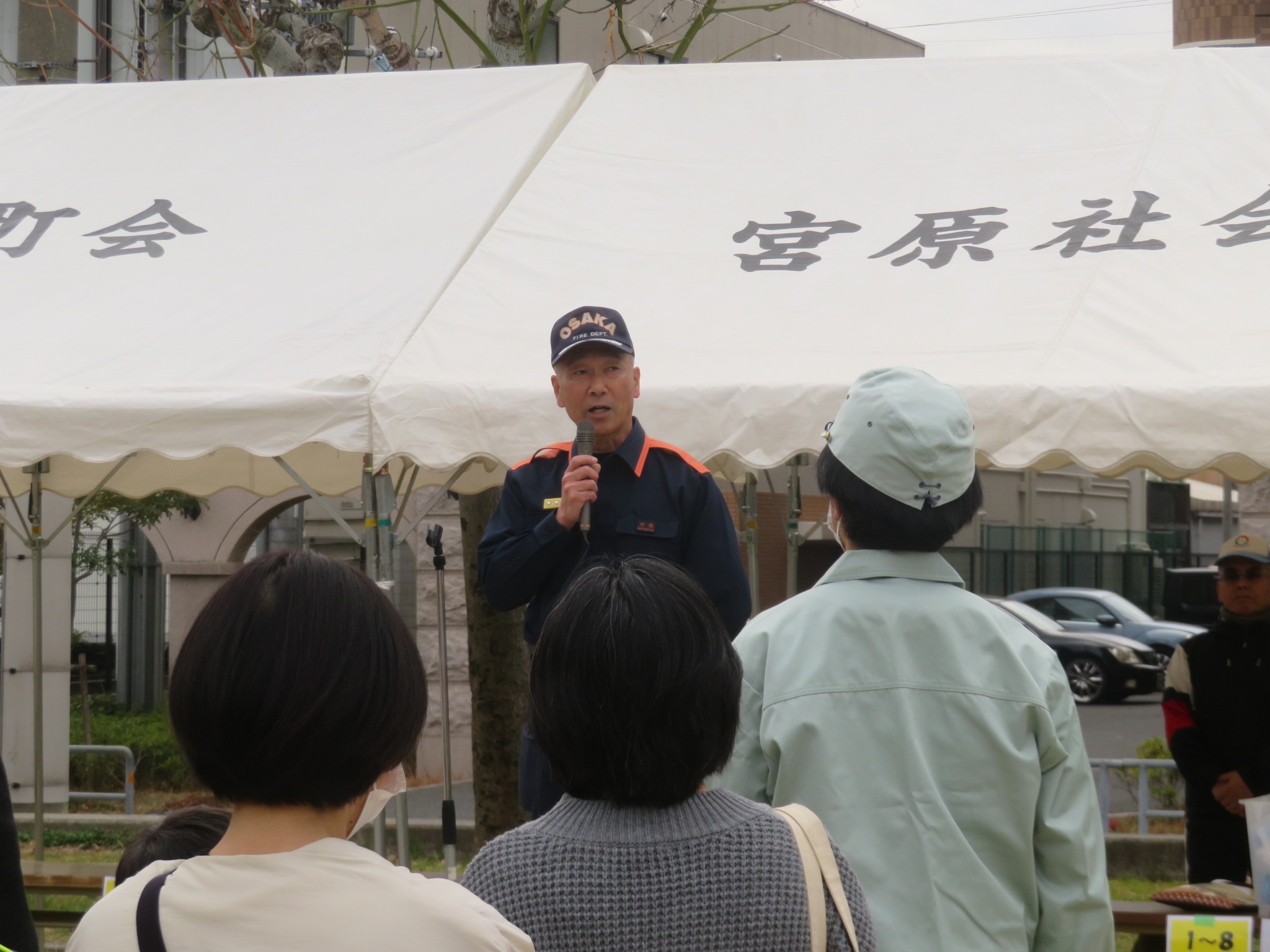 消防署長の講評