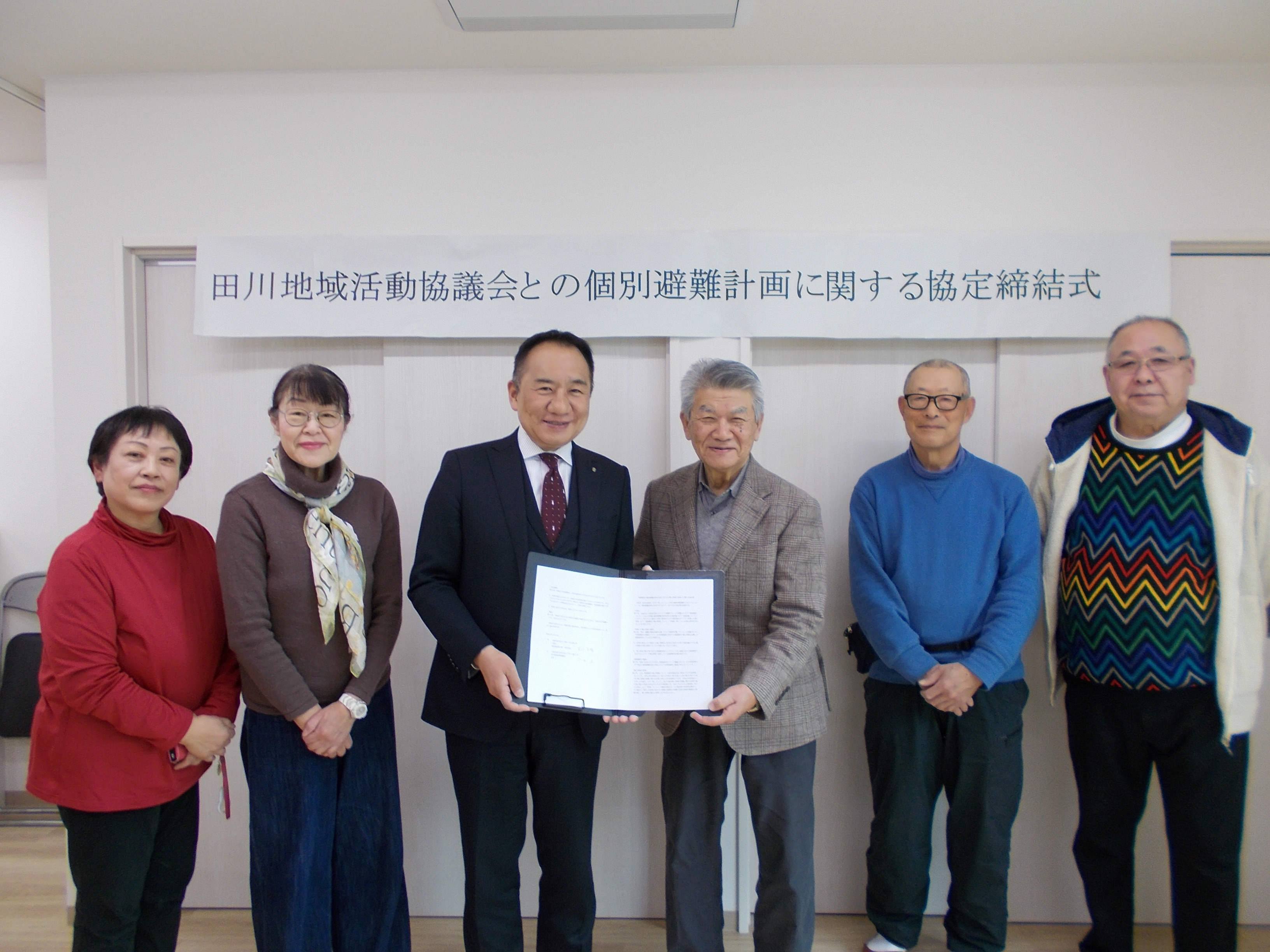 協定締結式の様子