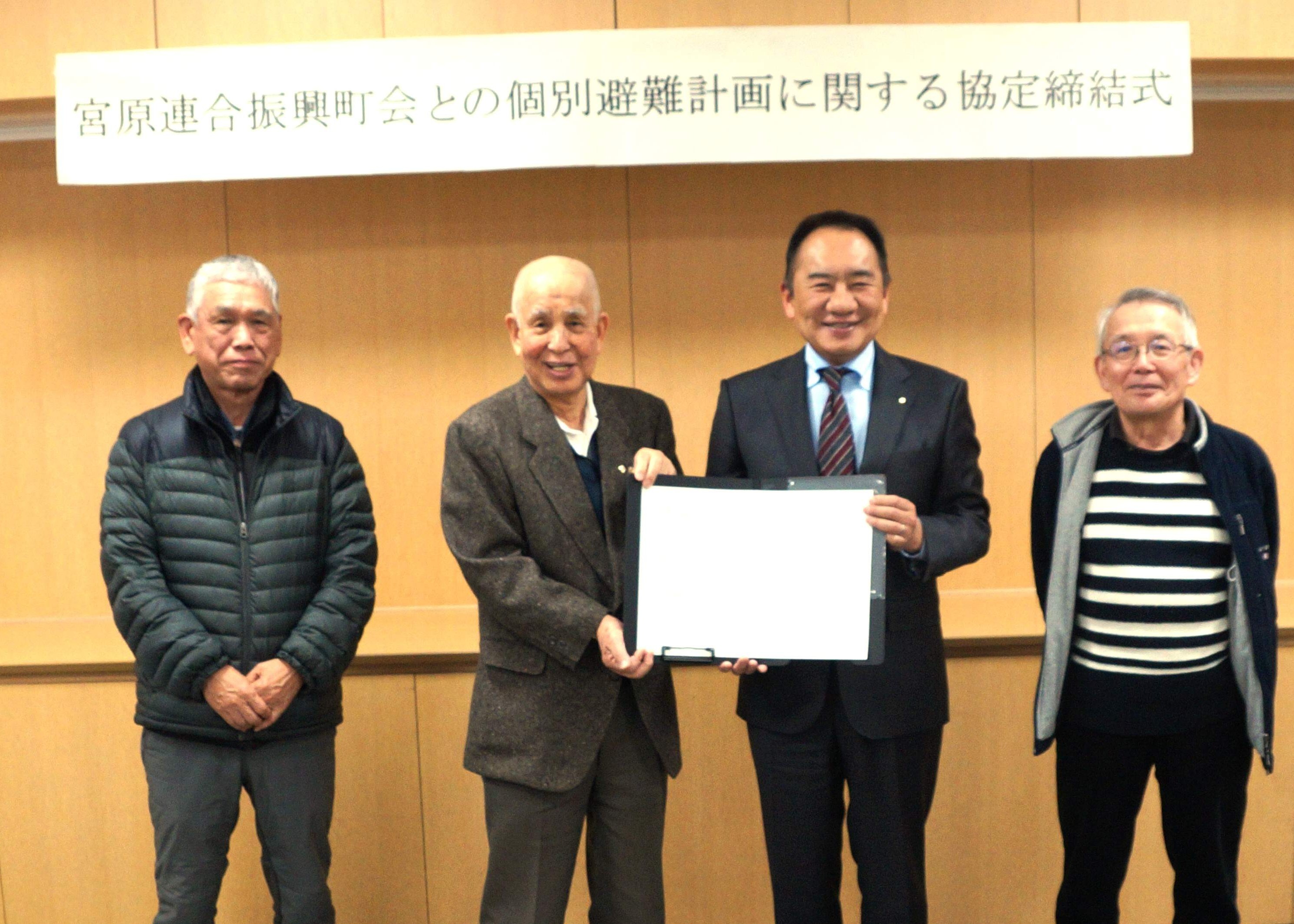 協定締結式の様子