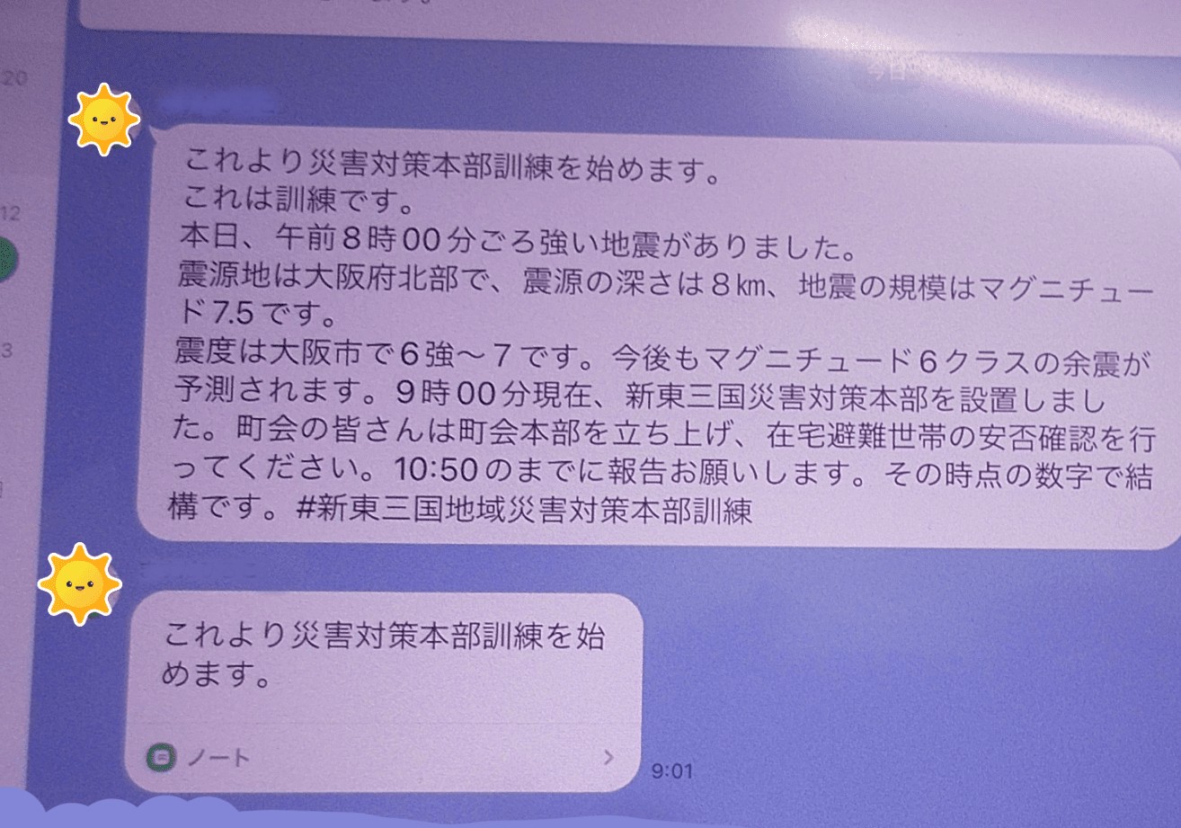 胸骨圧迫訓練の様子