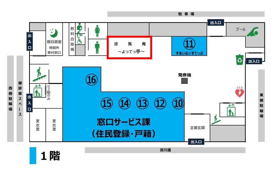 涼風庵場所