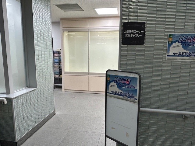 涼風庵入口