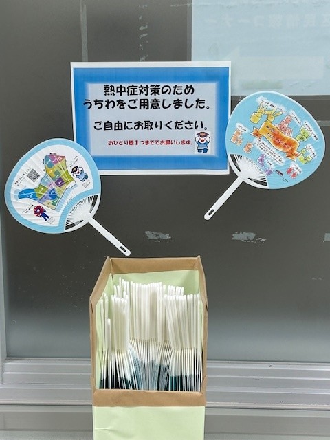 うちわ配付