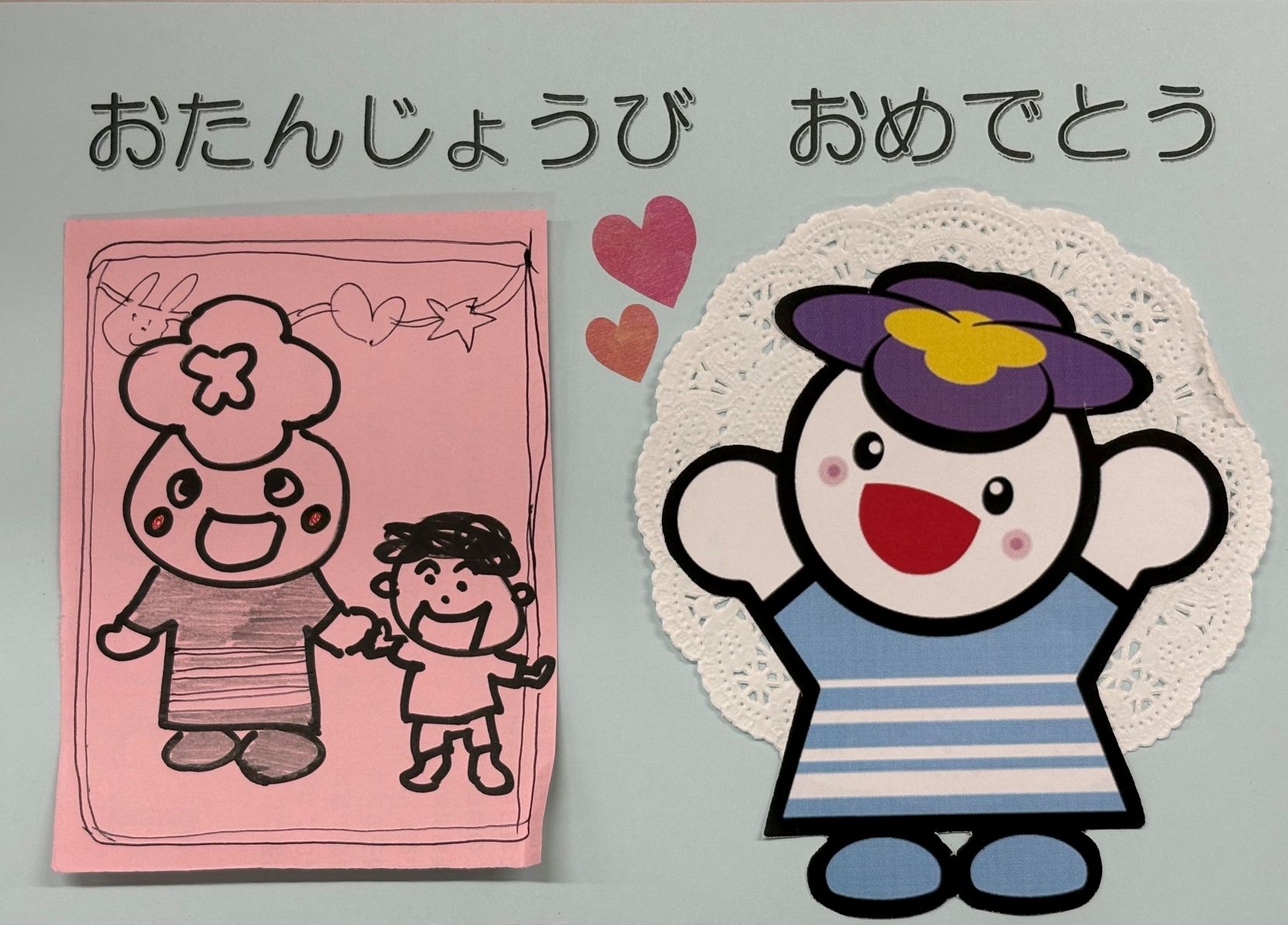 誕生カード