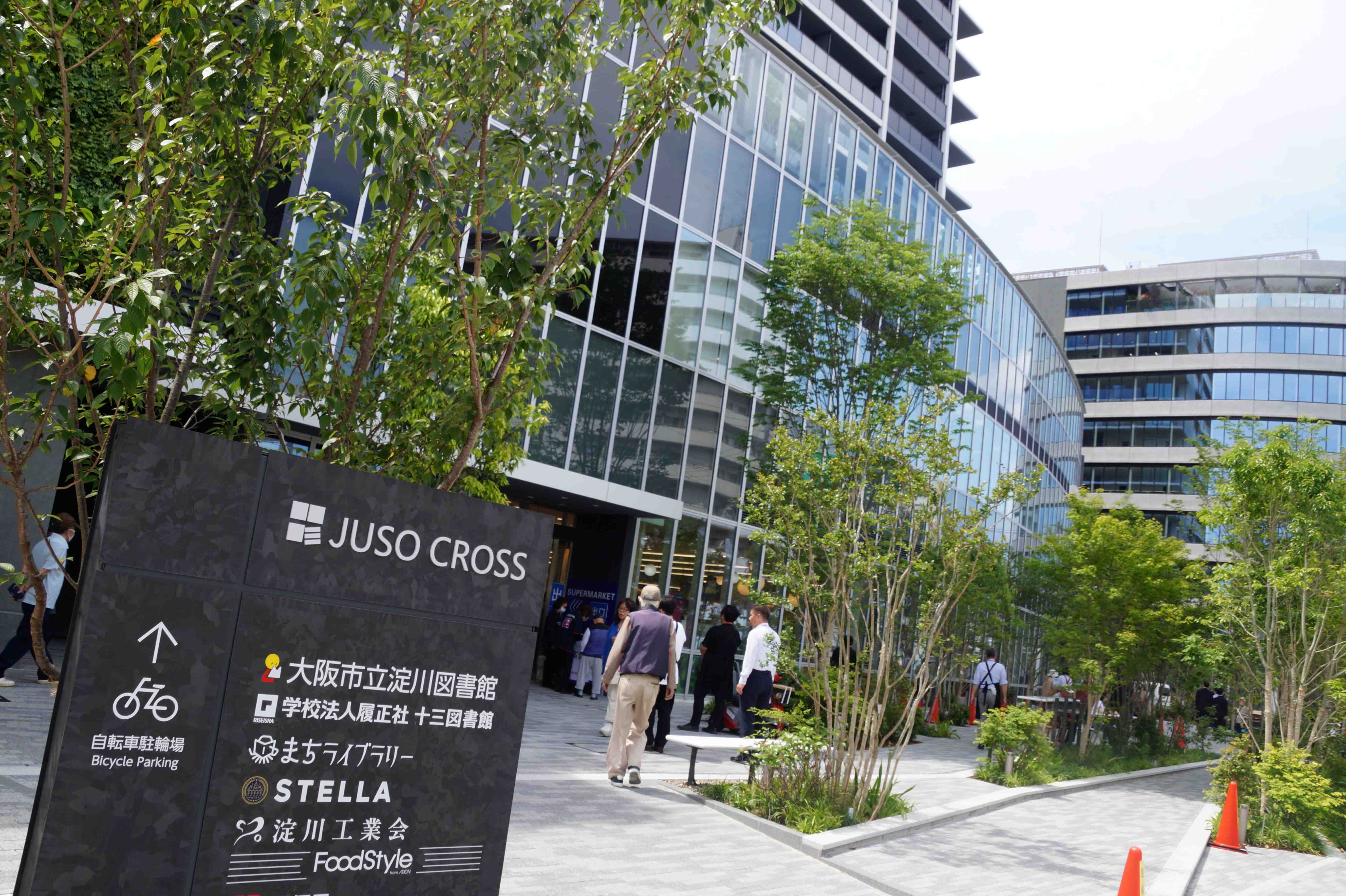 「JUSO CROSS」の外観写真