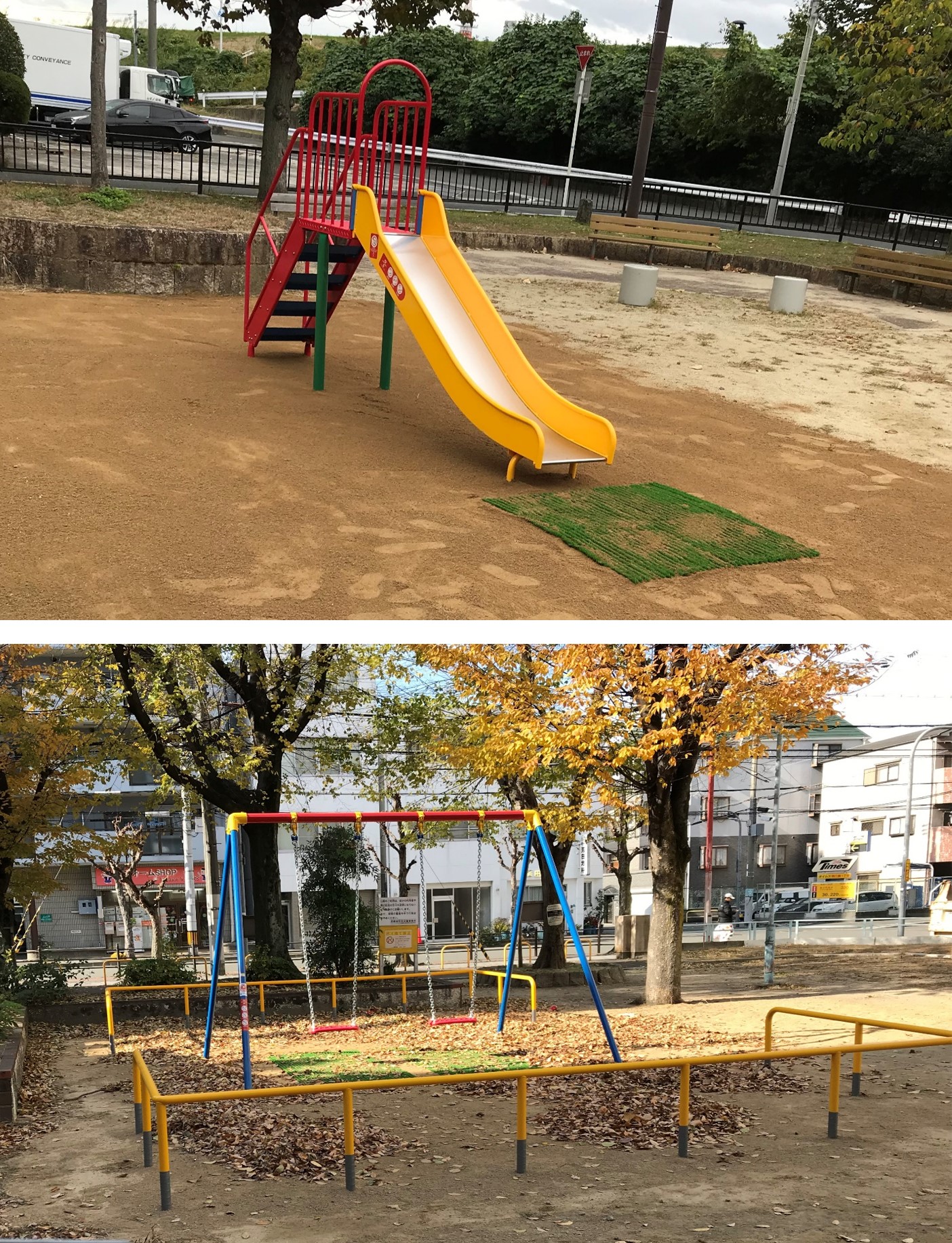 都市公園の画像
