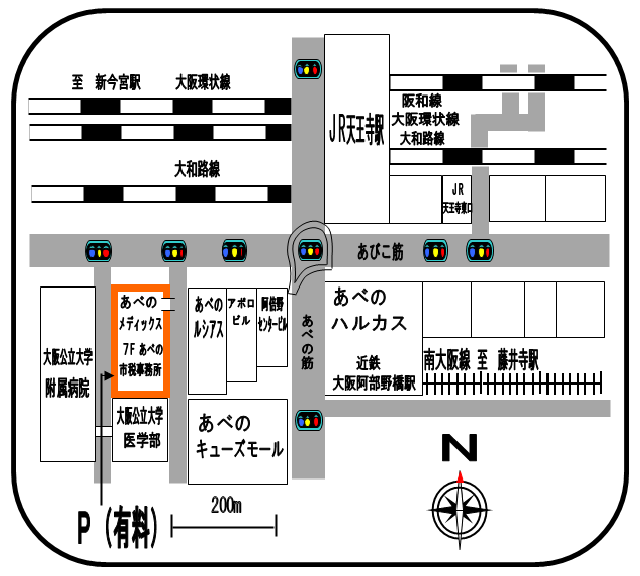 あべの市税事務所　周辺地図