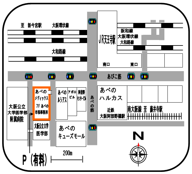 あべの市税事務所　周辺地図