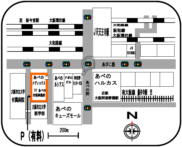 所 あべの 事務 市 税