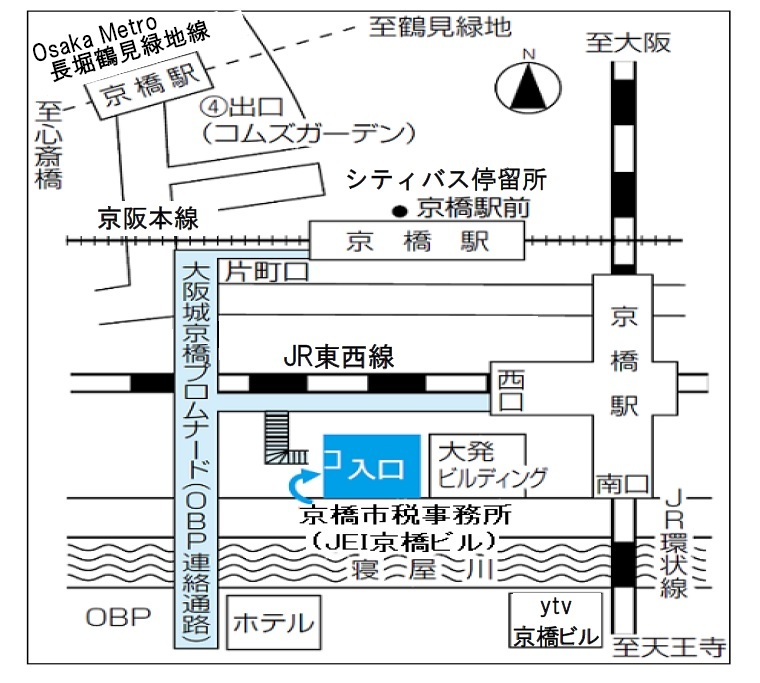 大阪市 京橋市税事務所 税 相談窓口一覧