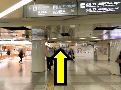 大阪市 Osaka Metro 御堂筋線 梅田駅から梅田市税事務所までの道案内 税 相談窓口一覧