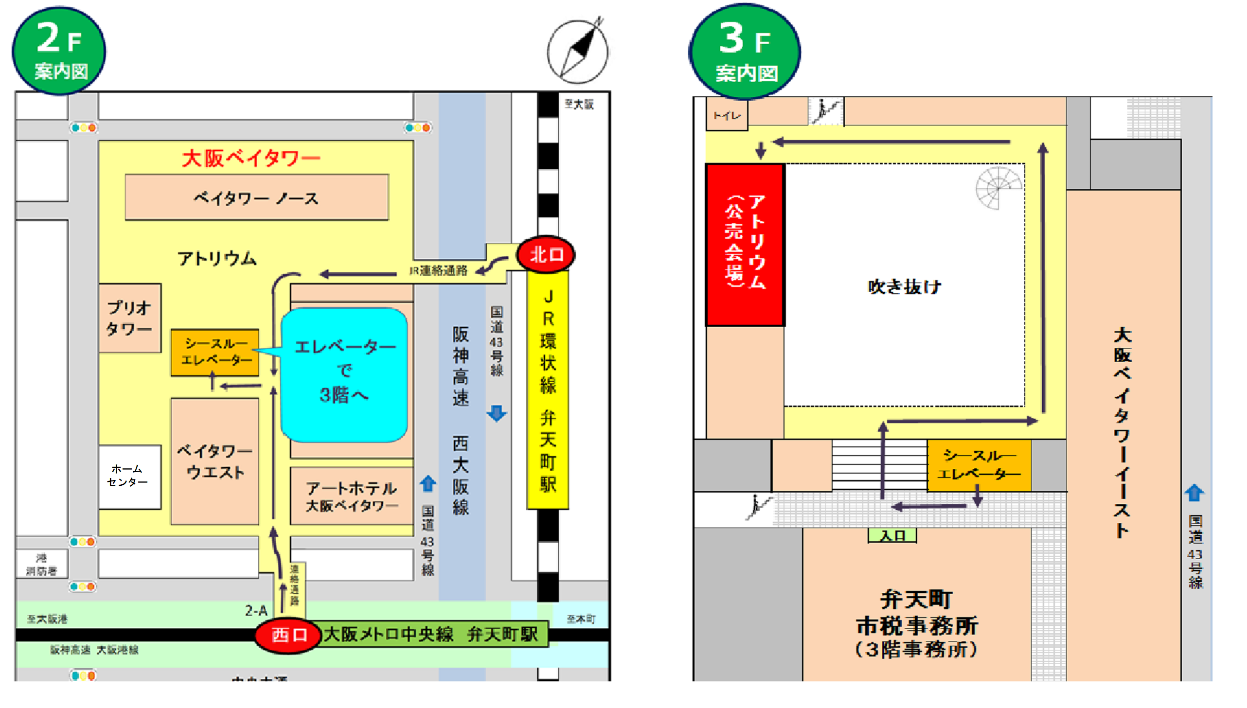 公売会場案内地図