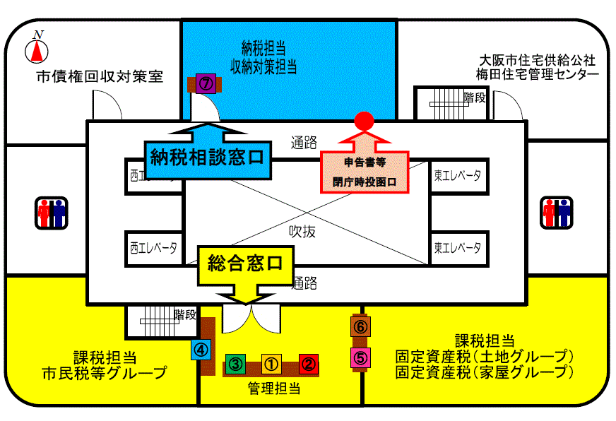 大阪市梅田市税事務所7階の案内地図